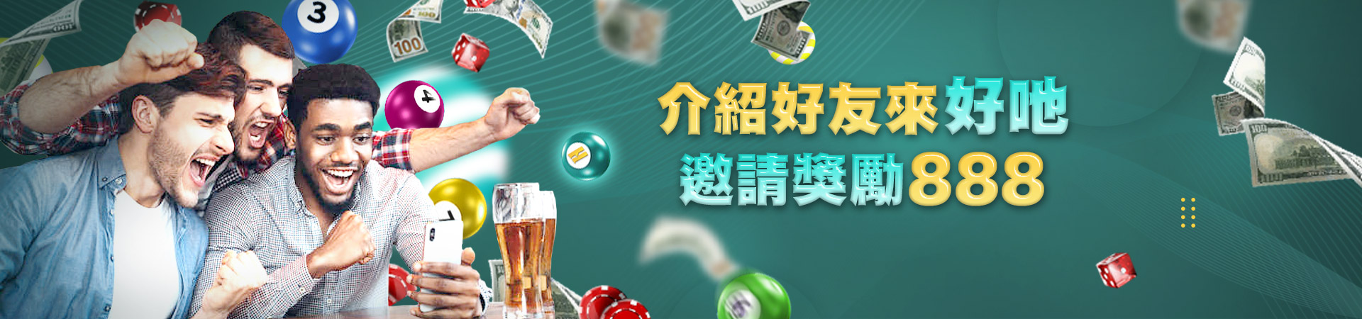 金豪爺娛樂城體育投注優惠