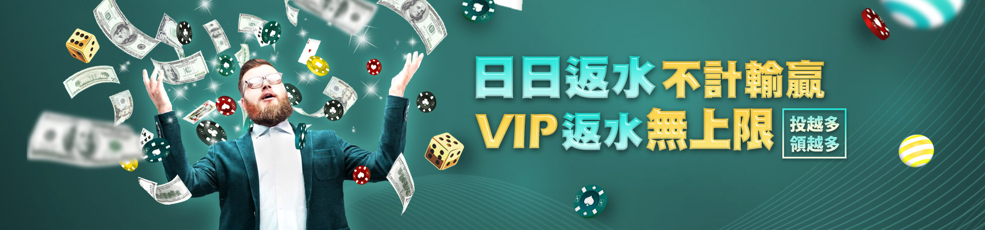 金豪爺娛樂城真人百家樂優惠