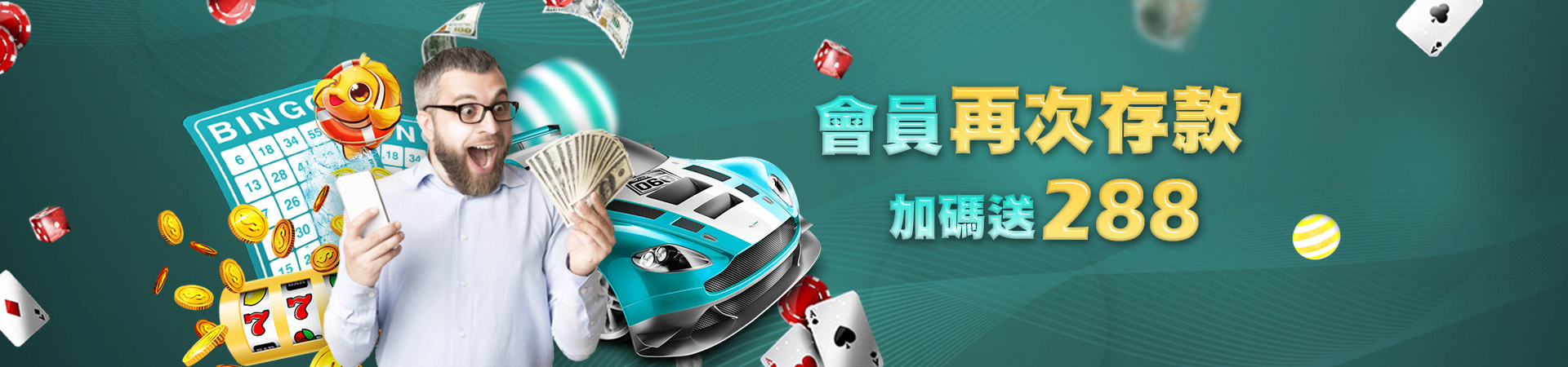 金豪爺娛樂城老虎機遊戲優惠