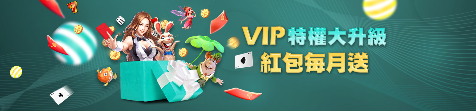 金豪爺娛樂城棋牌遊戲優惠